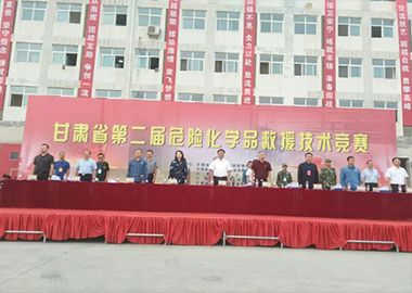 迅凯液压破拆工具参加甘肃省第二届危化品救援技术竞赛 